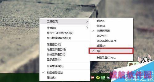 怎么把文件夹固定到任务栏工具栏？