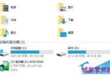 Win10用注册表去除此电脑中6个文件夹的方法-字节律动