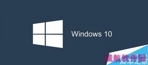 Win10运行速度太慢，Win10运行卡顿怎么办