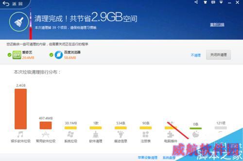 Win10运行速度太慢，Win10运行卡顿怎么办