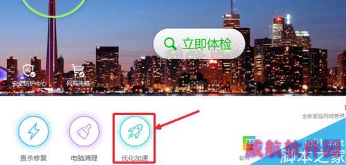 Win10运行速度太慢，Win10运行卡顿怎么办