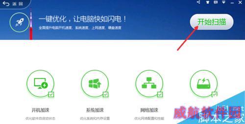 Win10运行速度太慢，Win10运行卡顿怎么办