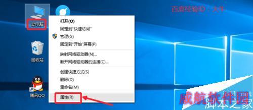Win10运行速度太慢，Win10运行卡顿怎么办
