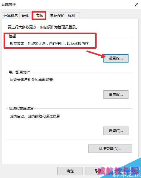 Win10运行速度太慢，Win10运行卡顿怎么办