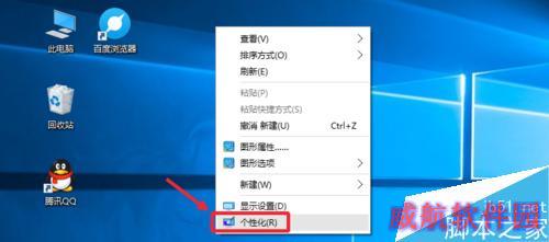 Win10运行速度太慢，Win10运行卡顿怎么办