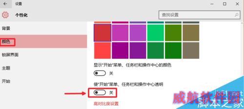 Win10运行速度太慢，Win10运行卡顿怎么办