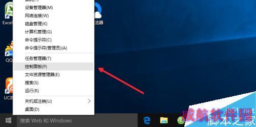 Win10运行速度太慢，Win10运行卡顿怎么办