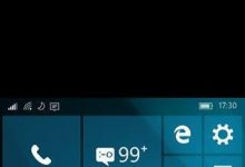Win10 Mobile预览版10586上手运行截图曝光-字节律动
