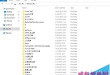 Win10英文版系统自带的文档中文显示乱码该怎么办?-字节律动