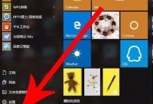 Win10桌面添加画图/扫描等小工具的详细方法-字节律动