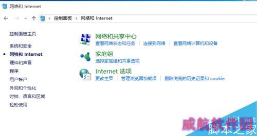 Win10 虚拟专网正确配置及无法连接问题解决