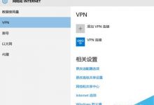 win10虚拟机无法连接网络的解决方法及虚拟专网正确配置介绍-字节律动