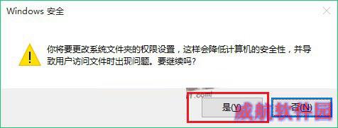 Win10怎么修改hosts文件 Win10系统hosts修改不了解决办法