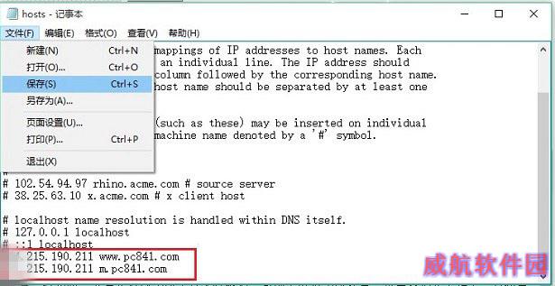Win10怎么修改hosts文件 Win10系统hosts修改不了解决办法
