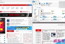 Win10窗口全新Snap功能在哪里关闭?如何关闭?-字节律动