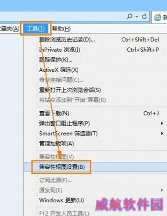 IE10怎么设置IE8兼容模式？