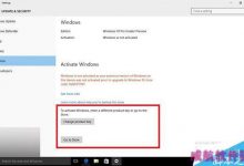 盗版win7/win8升级Win10后 在微软测试商店购买激活码可一键洗白-字节律动