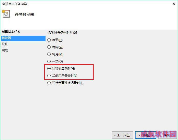 Win10怎么设置宽带自动连接 win10开机自动连接宽带设置方法详解