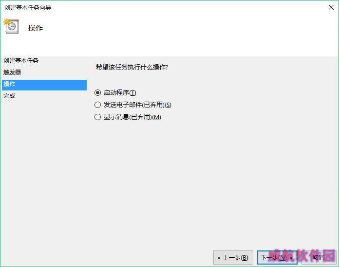 Win10怎么设置宽带自动连接 win10开机自动连接宽带设置方法详解
