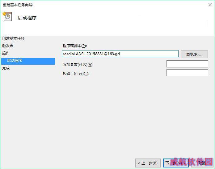 Win10怎么设置宽带自动连接 win10开机自动连接宽带设置方法详解