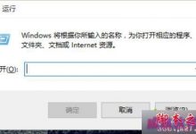 Win10系统如何关闭Aero Shake功能 win10系统禁用Aero Shake的设置方法-字节律动