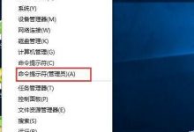 Win10无法修改提示磁盘卷标无效怎么办？win10无法修改卷标的解决方法-字节律动