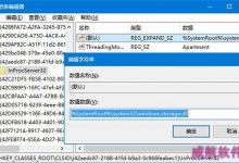 如何解决win10桌面图标位置和排列方式无法保存问题-字节律动