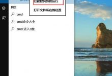 win10如何查看系统映像版本号 win10查看系统映像版本号详细步骤-字节律动