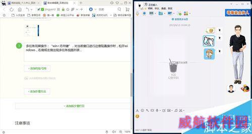 windows10多任务视图的那些小技巧