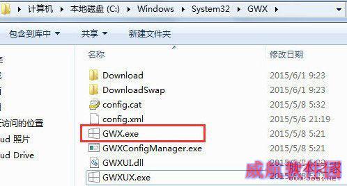 获取Windows10图标怎么关闭 Win7/8取消Win10推送通知教程