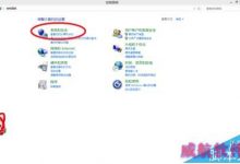 win8.1系统出现GWXUX.exe停止工作的解决办法-字节律动