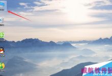 win10清除电脑磁盘碎片图文教程 win10清除电脑磁盘碎片的方法-字节律动