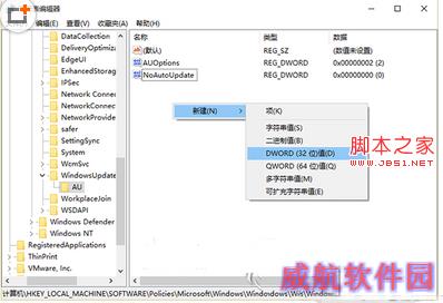 win10更新后自动重启怎么办 win10更新后自动重启解决方法教程