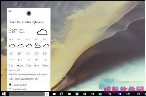 win10语音助手怎么打开？wn10打开语音助手的步骤
