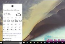 怎么打开win10语音助手？打开wn10语音助手详细步骤-字节律动
