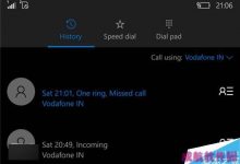 Win10 Mobile 10572新增实用功能:未接电话会显示响铃的次数-字节律动