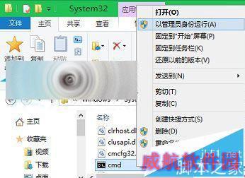  Win10以管理员身份打开命令提示符CMD的3种方法