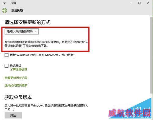 win10专题：如何进行系统更新