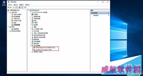 win10系统升级之后开机慢，黑屏时间长怎么办？