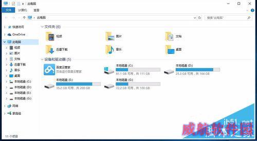 win10系统升级之后开机慢，黑屏时间长怎么办？