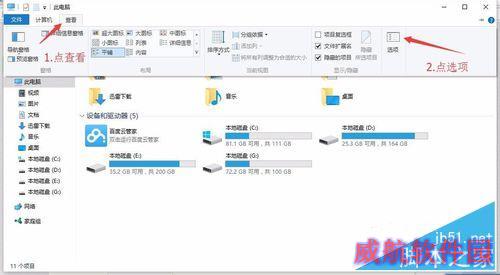 win10系统升级之后开机慢，黑屏时间长怎么办？