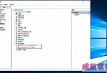升级win10之后出现开机慢黑屏时间长怎么解决?-字节律动