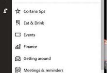 Win10助理Cortana增加新功能：可连接Xbox Live账户查看游戏信息-字节律动