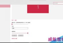 win10字体锯齿严重很模糊该怎么消除?-字节律动