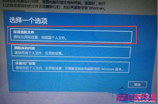 win10系统bug多怎么办？修复win10系统Bug的绝招