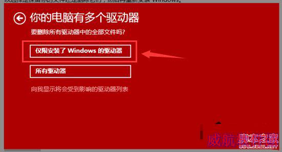 win10系统bug多怎么办？修复win10系统Bug的绝招