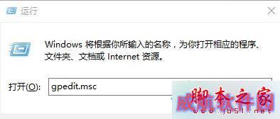 Win10设置登录时不显示欢迎屏幕的步骤1