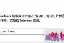 Win10系统怎么设置开机登录时不显示欢迎使用 Windows10登录时跳过欢迎屏幕的设置方法-字节律动