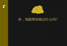 win10系统Cortana小娜怎么换上“面团”图标 win10小娜更改图标的设置方法-字节律动