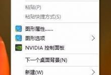 如何设置win10系统中任务栏颜色?-字节律动